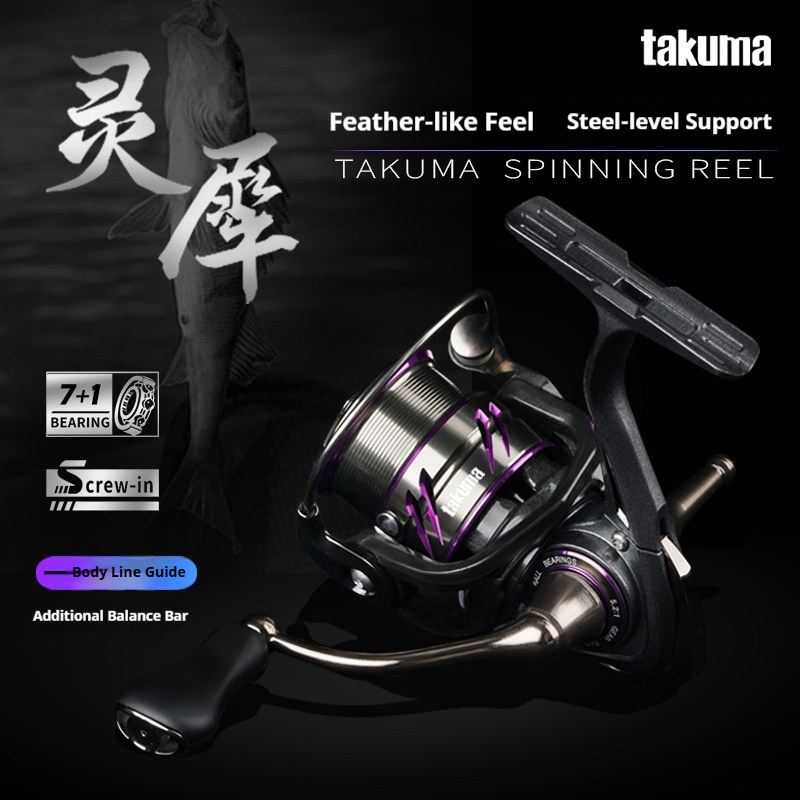 Spincast Reel - En stock: carrete de pesca Takuma